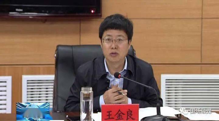 县委常委,统战部部长,县政府党组成员王金良强调,各单位,各乡镇要充分