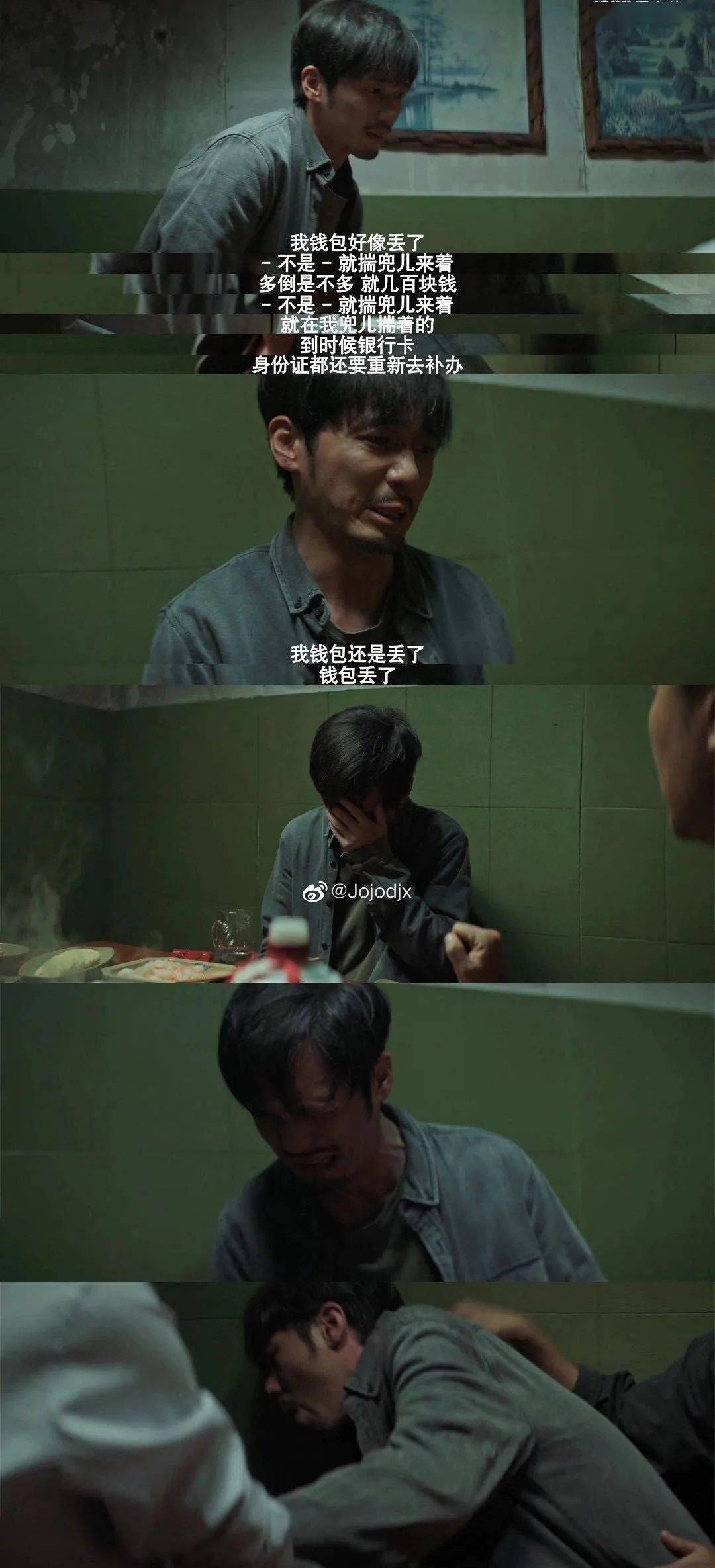 《沉默的真相》幕后的一些“真相” | 导演陈奕甫自述_江阳