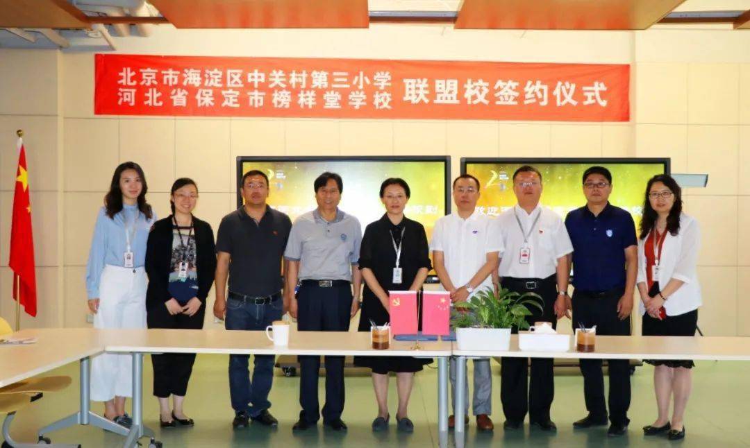 迎中秋在课堂上教孩子们做月饼,"保定榜样堂学校"牵