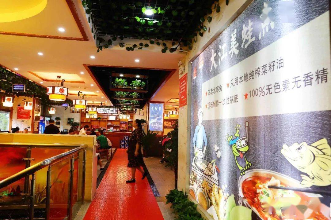 习水大江美蛙火锅福利来啦!美蛙首斤2.8元,全场菜品6.8折!