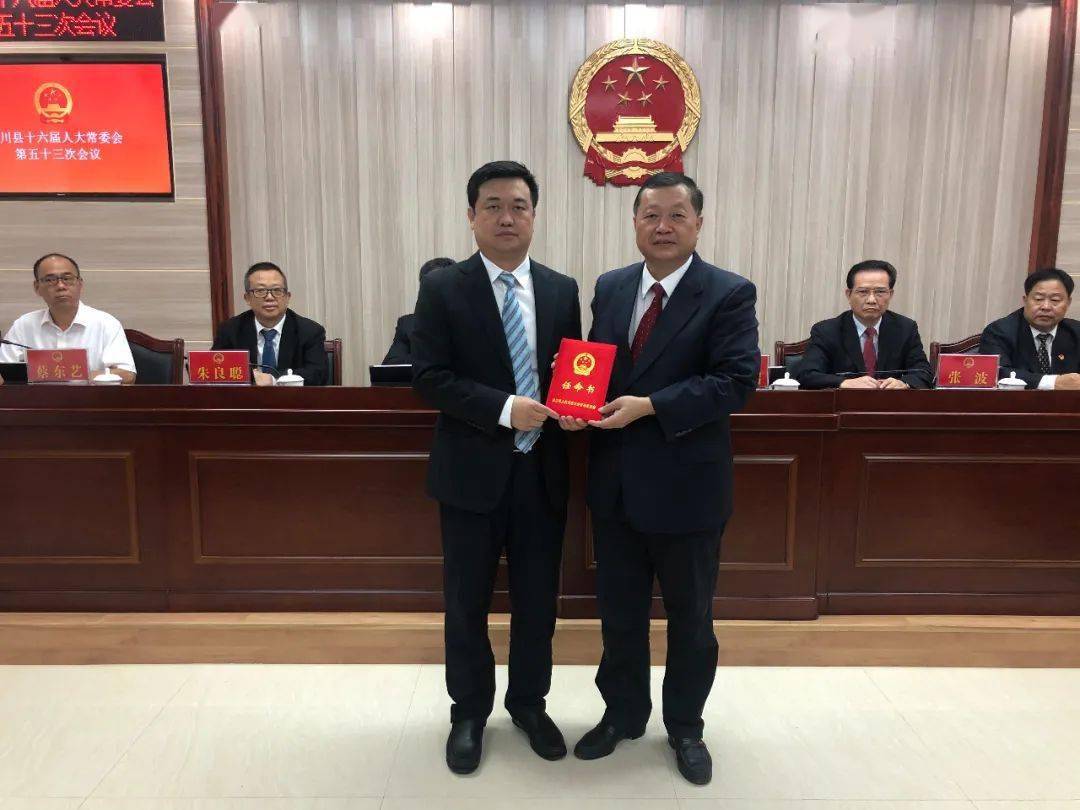 涂远泽同志任龙川县人民政府副县长_手机搜狐网