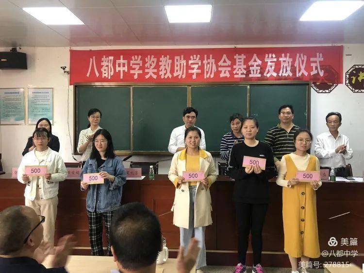 3000元现金为63位贫困学生每人发放300元现金黄爱娟镇长宣读表彰决定
