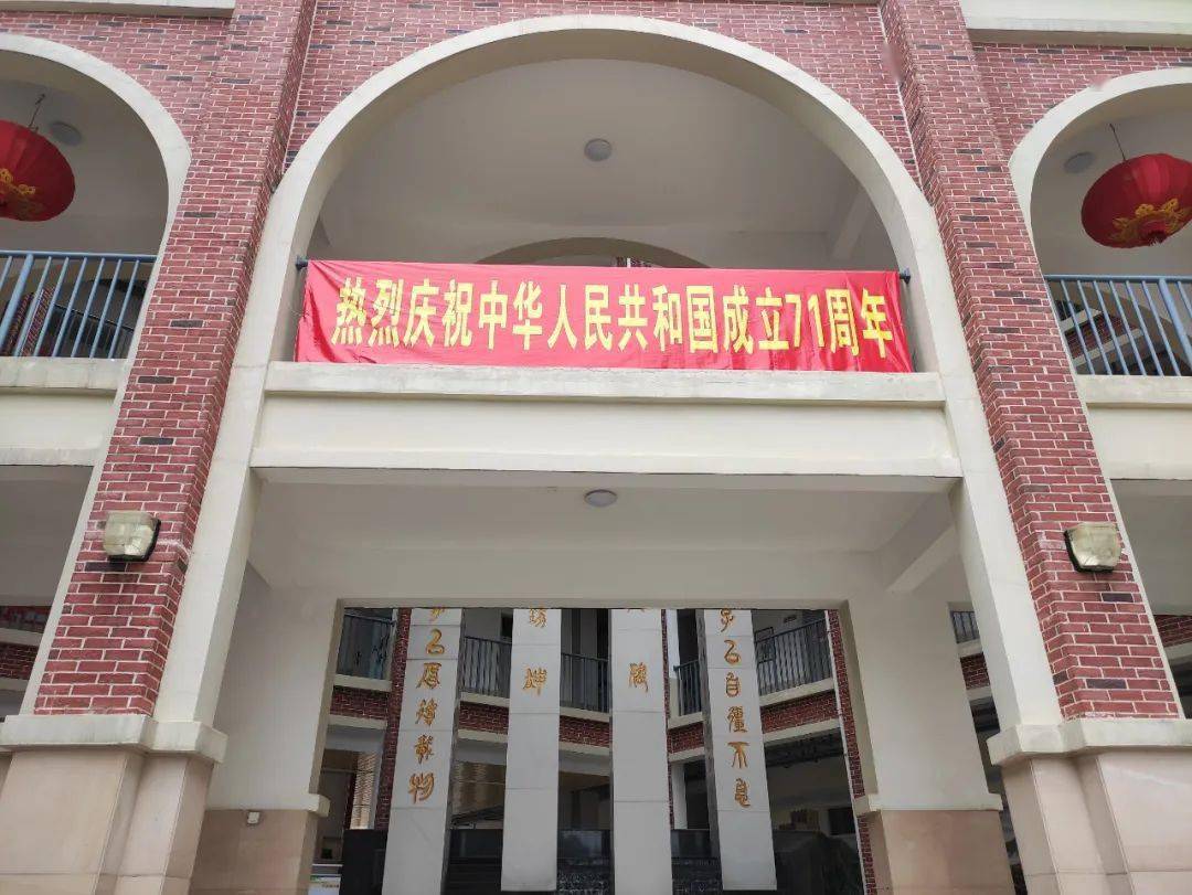 高新区实验中学▲ 福州高新区第二中心小学古色古香的水西林特色