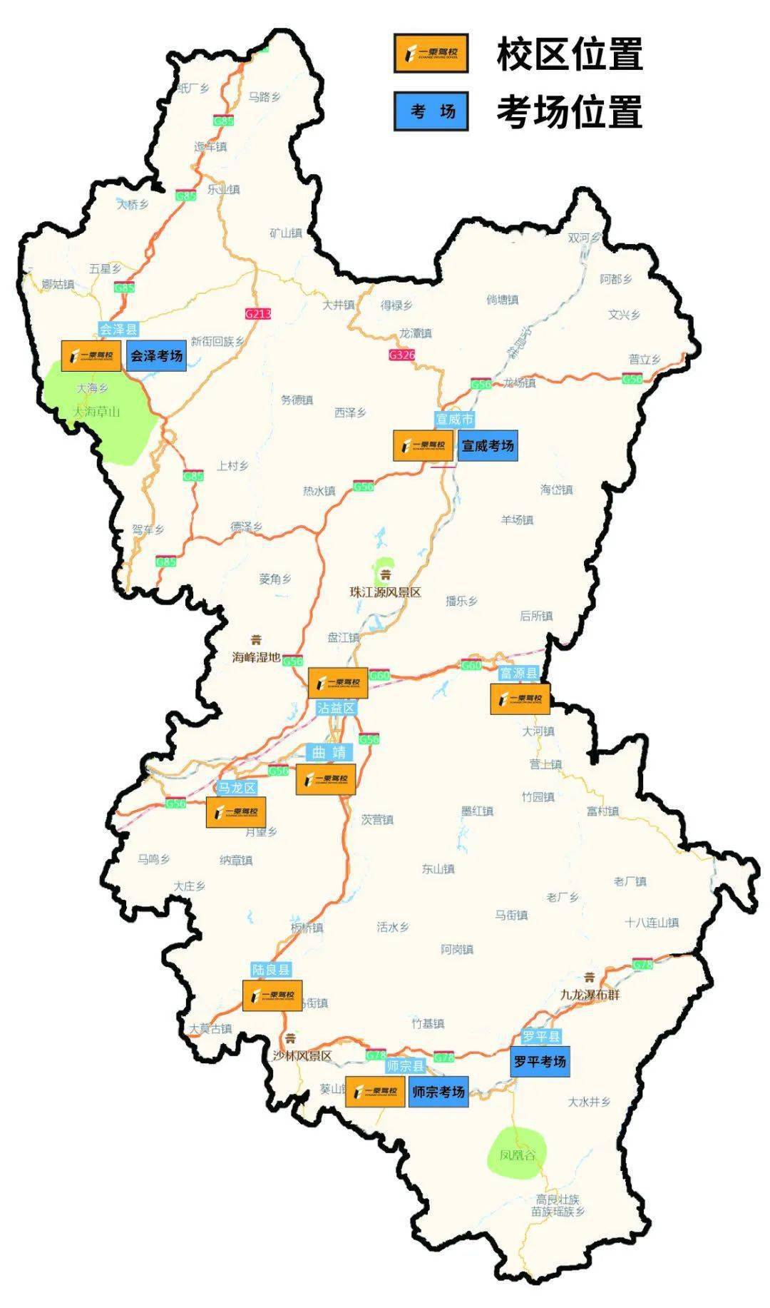 mid-autumn festival会泽通宝报名店地址:会泽县金钟通宝路219号商铺