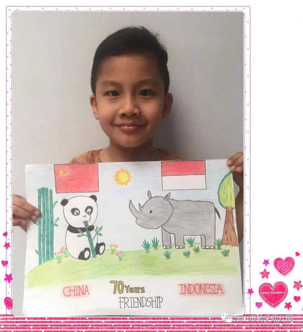 中印尼建交70周年