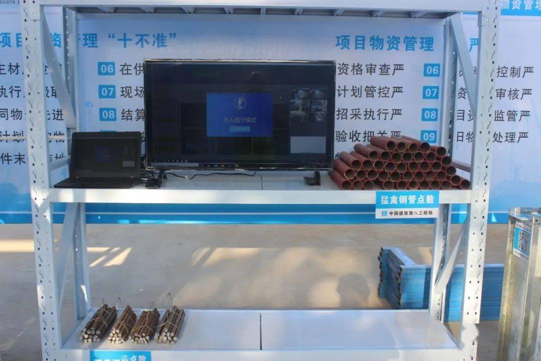 无人值守地磅系统▲ 材料封样展示领导点赞"有前瞻性,高大上"现场