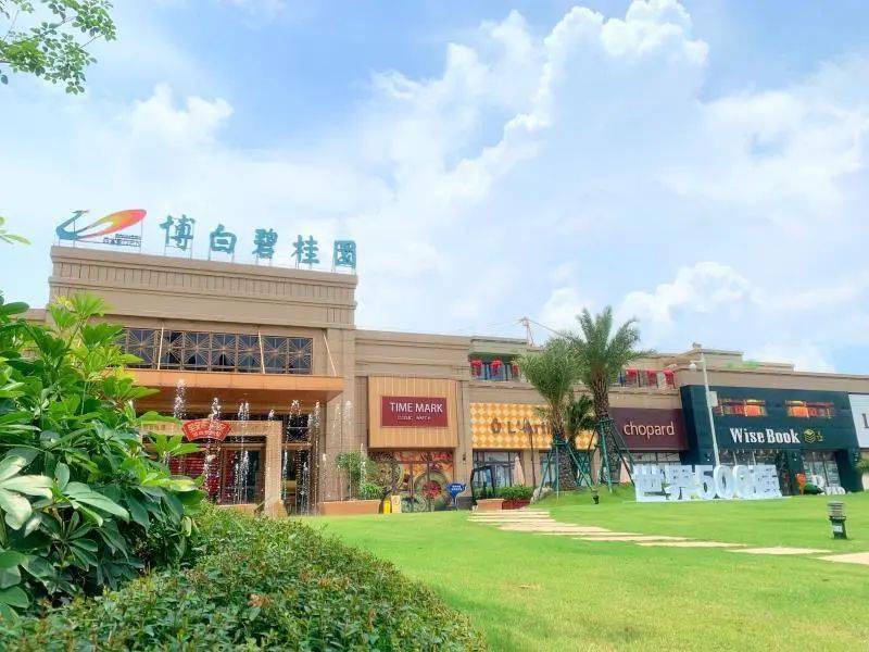 返乡置业首选碧桂园多重福利来袭尽在碧桂园玉林片区9盘