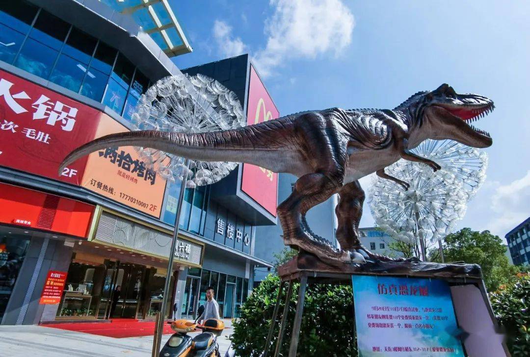 双节逛铅山天街