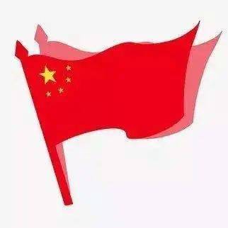 day中华人民共和国国旗是五星红旗,是国家的象征和标志,而五星红旗