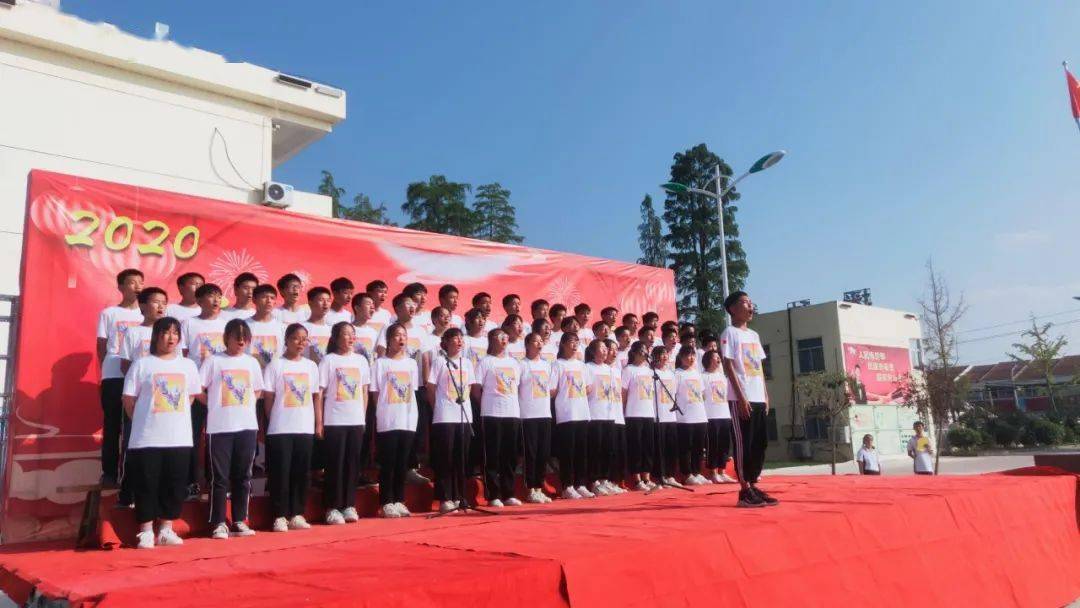 徐集中学举办2020年"迎国庆"班歌演唱比赛活动