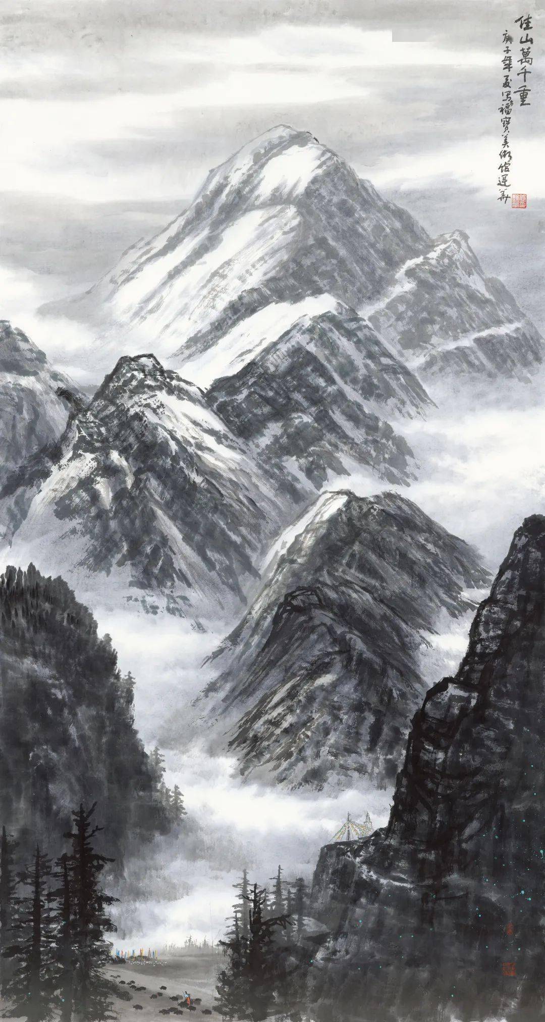 国画 180cm×97cm王秀芹 万里雪飘 国画 180cm×97cm杨秉懿 云涌雪峰