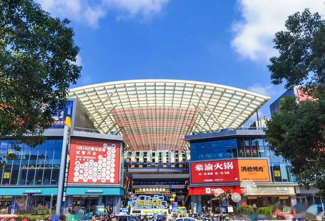 双节逛铅山天街