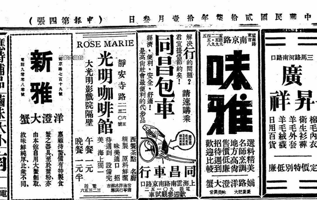 上海工贸公司：从传统到现代的华丽蜕变