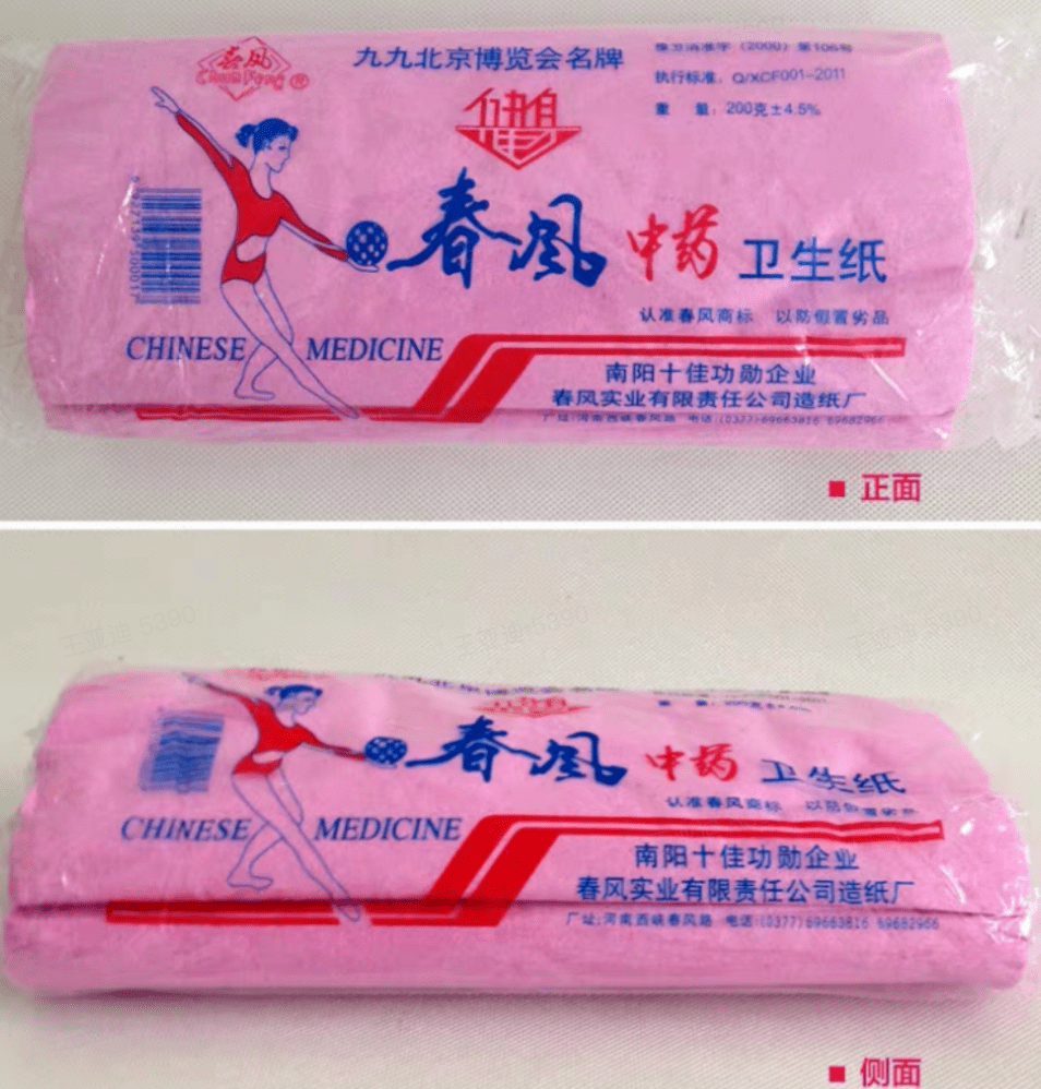 原创她经济是个伪命题吗