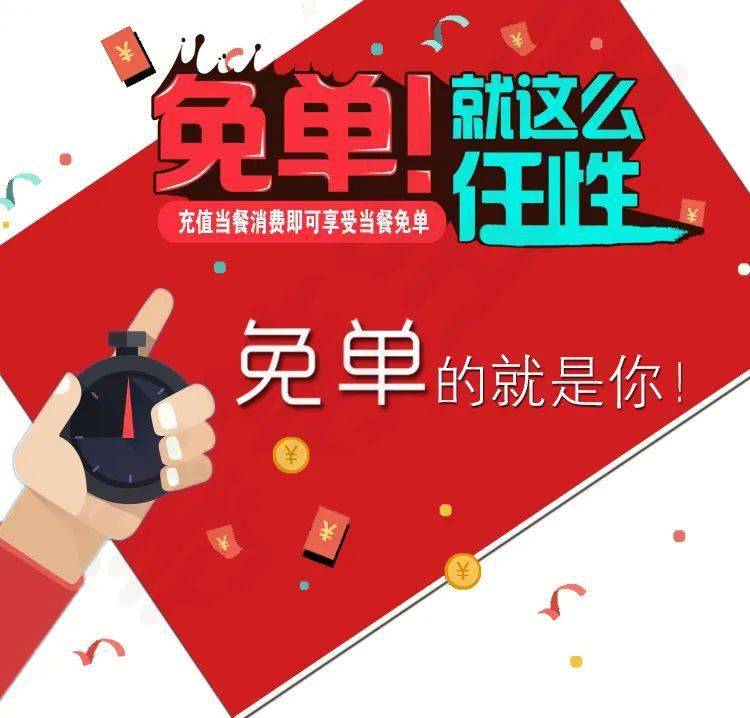 开业福利丨来点烤肉10月3日盛大开业当餐免单吃货们速速报道