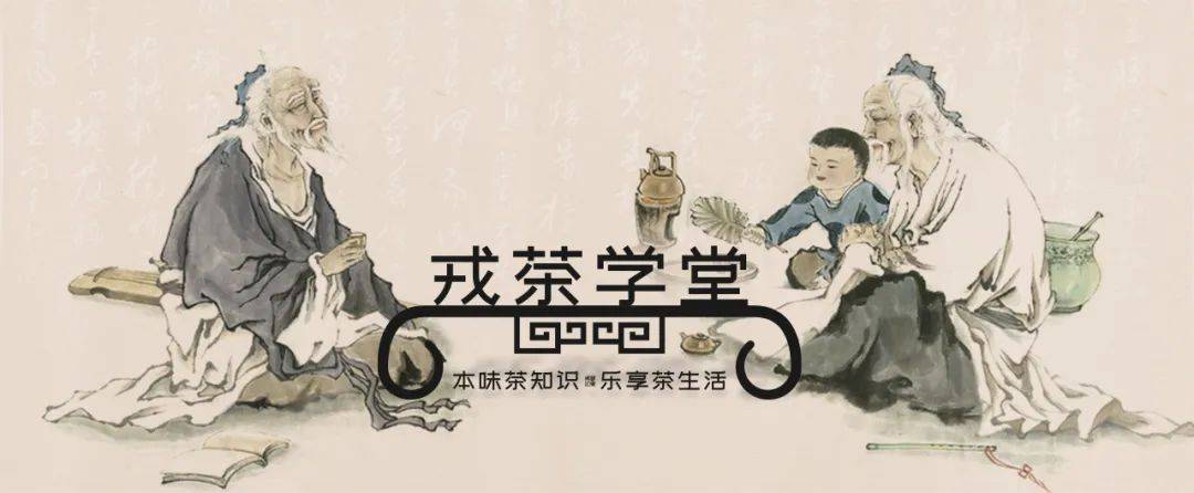 戎茶学堂寻迹古代中国文学中的茶记载