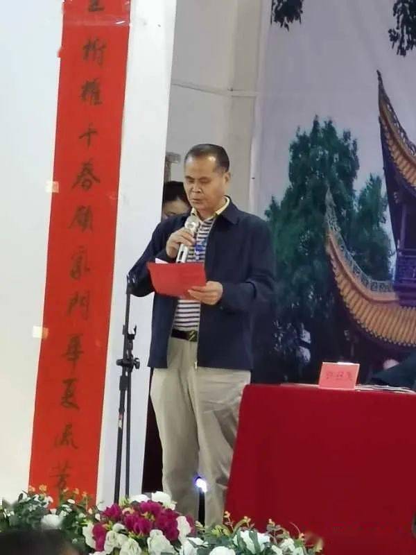 良宵盛会喜空前热烈祝贺岳阳许氏家族第六届代表大会隆重召开