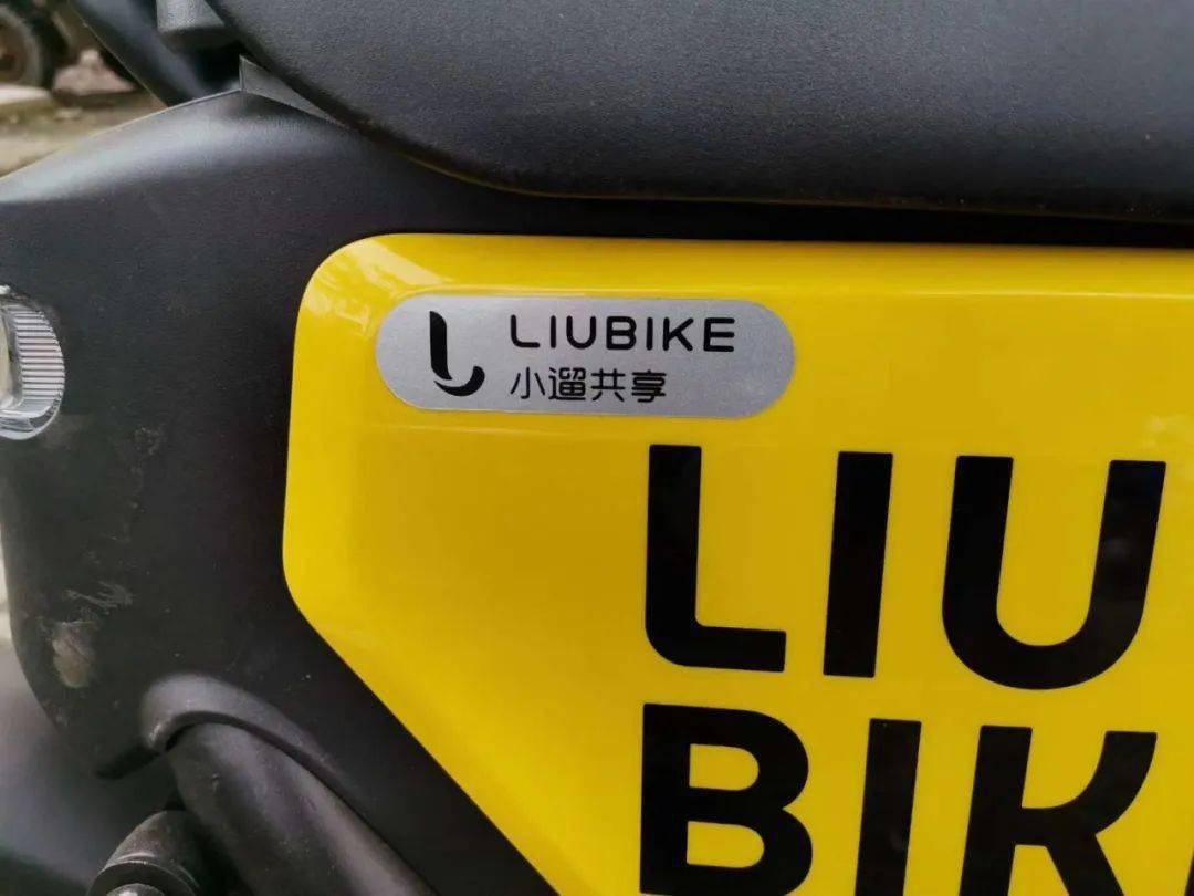 今天新的共享单车来荆州了这次是黄色的你骑了吗