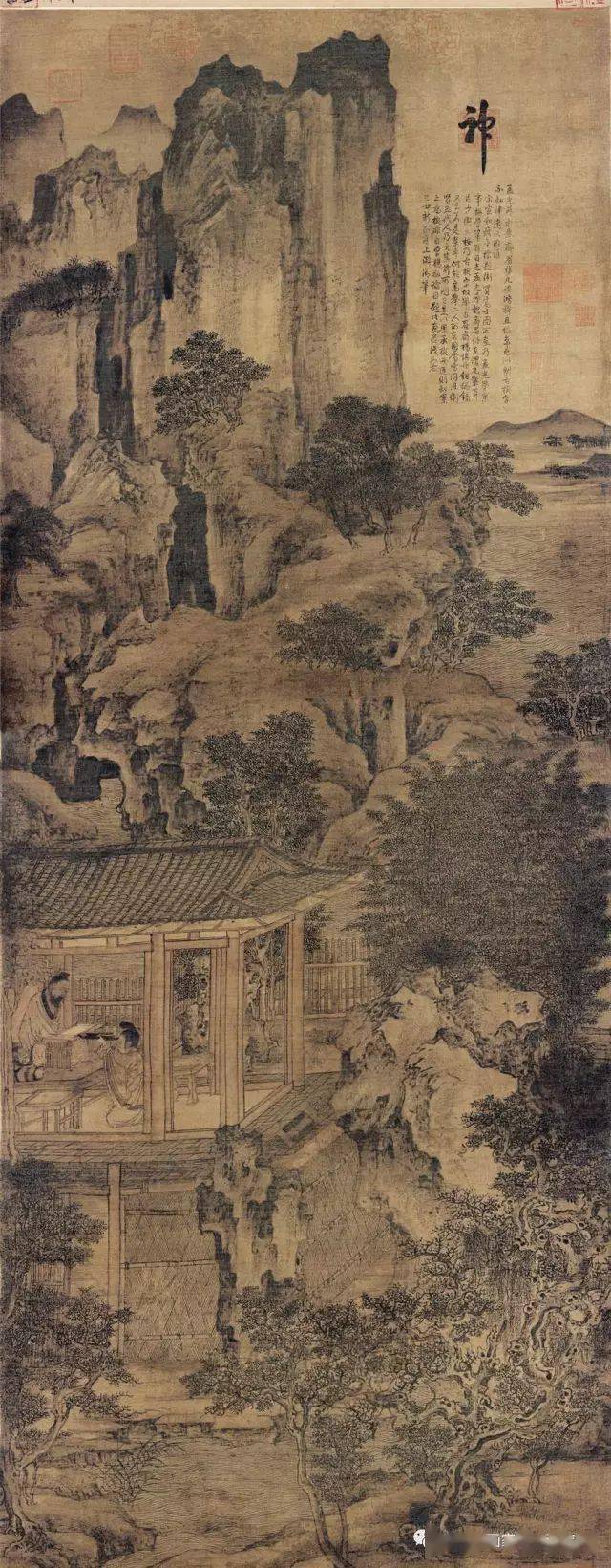 五代卫贤高士图高清鉴赏