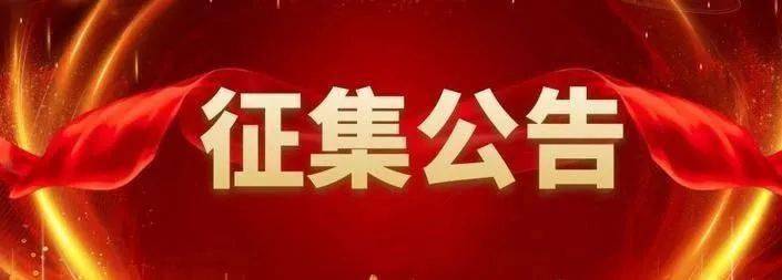 仁化:邀你建言献策!公开征集"十四五"规划建议_发展