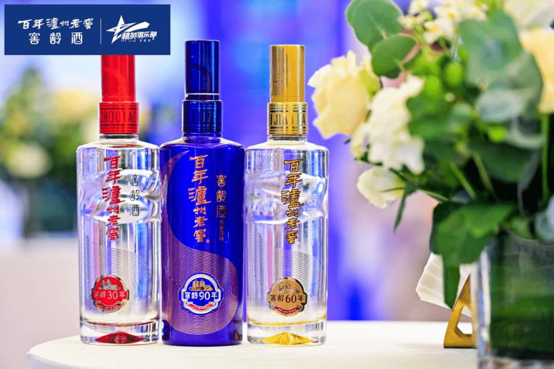 品牌活跃值100分百年泸州老窖窖龄酒的这个金秋非常忙