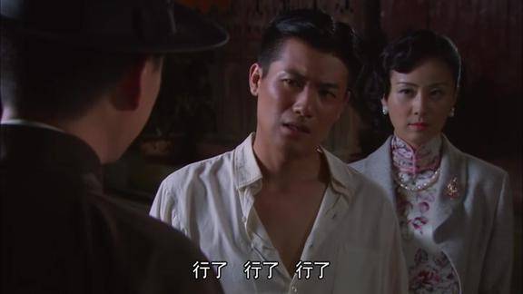 边城破晓:屠雪澜深夜遇周渝,二话不说跟其回家