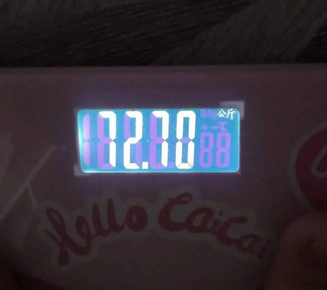 28日 打卡体重:72.2kg和上一次比