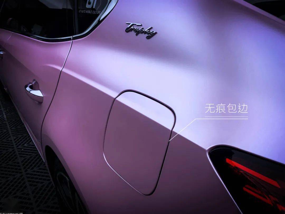 名爵mg6电光樱花粉案例欣赏