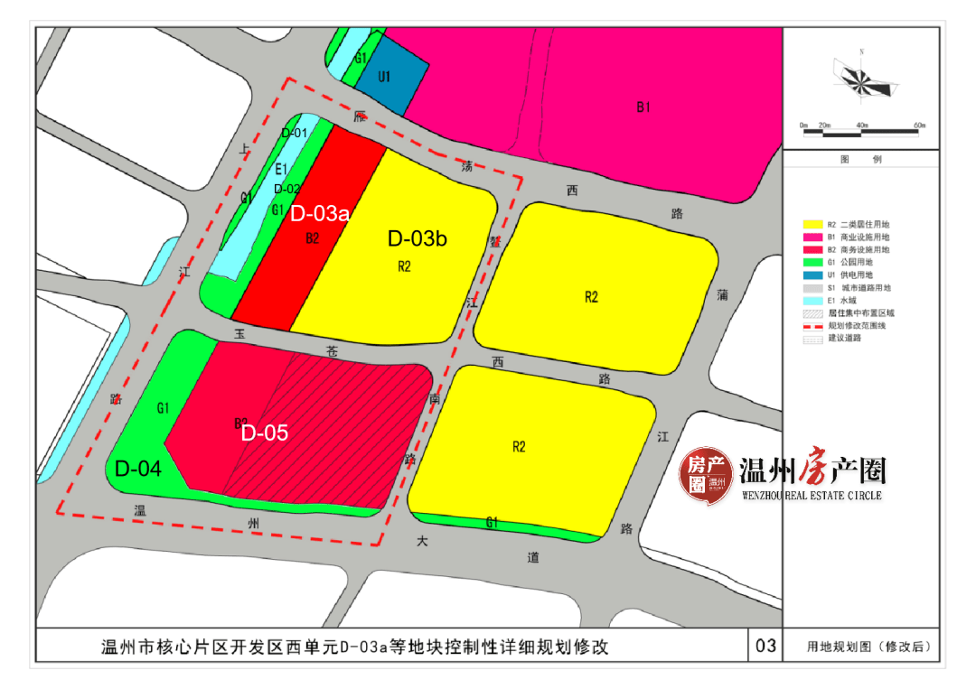 本次规划修改后d-03a地块用地性质为商务用地(b2),完全兼容商业用地