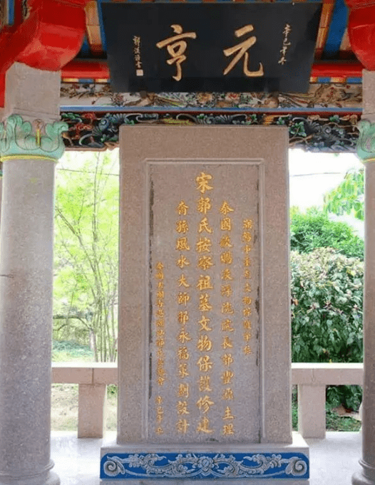 享年62岁葬于潮阳蛇山