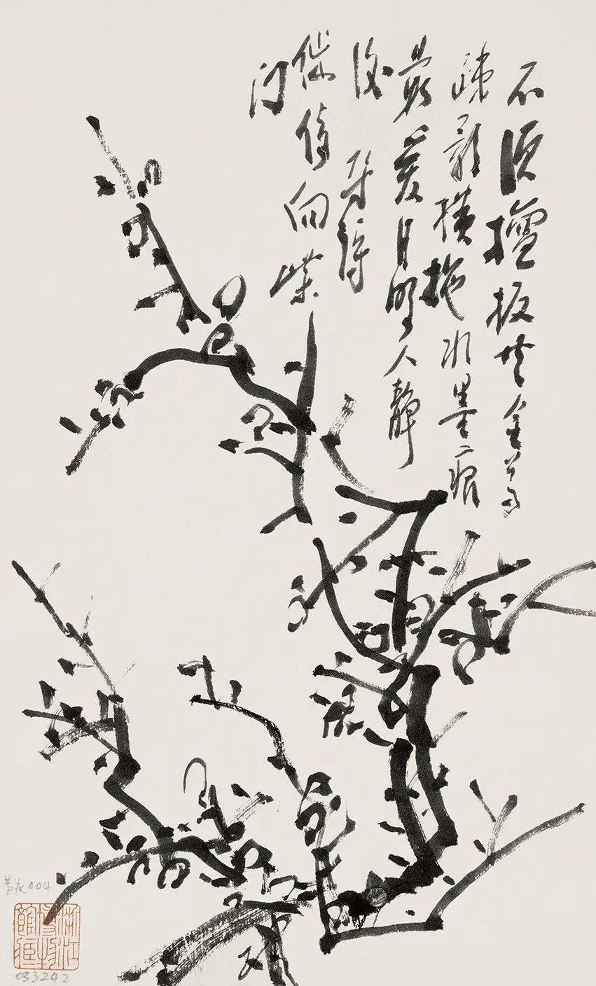 秋蕊香齐白石黄宾虹花鸟画亮相浙江美术馆