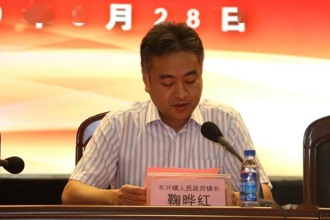 东兴镇隆重举行第三届奖教金颁奖仪式