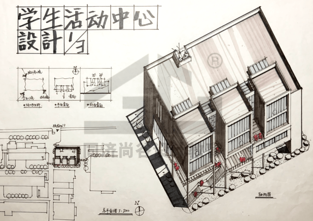 快題評圖03 | 學生活動中心設計