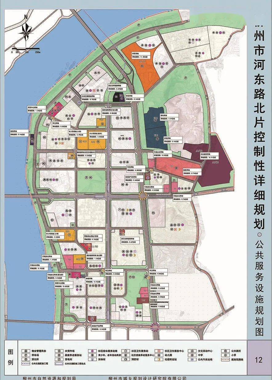 【关注】河东北片控规出炉!定位为现代大型生态居住区