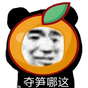 hi 老baby