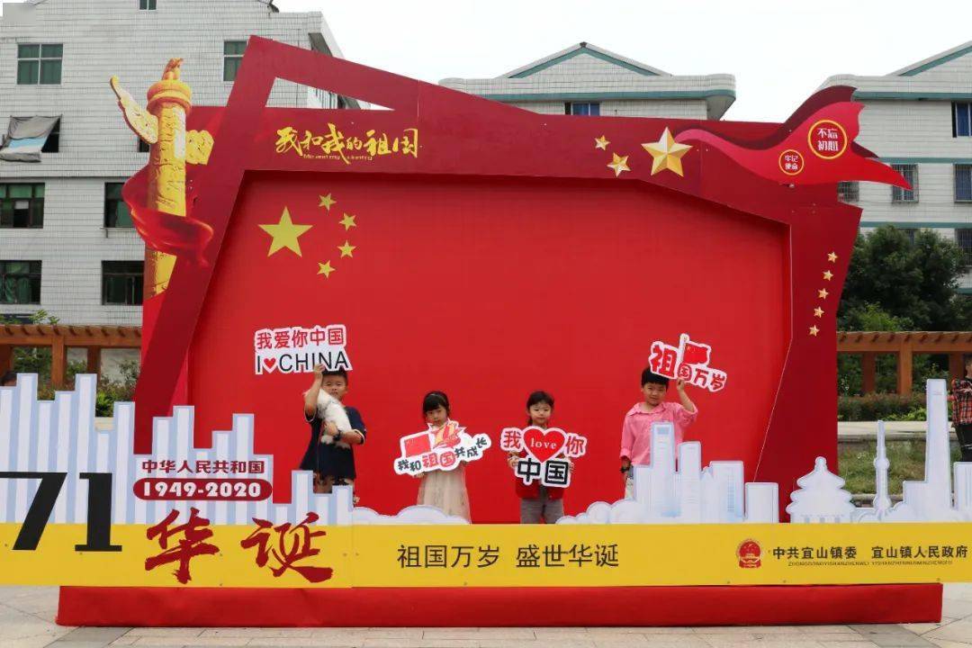 宜山人:快来市民广场与国旗合影打卡咯