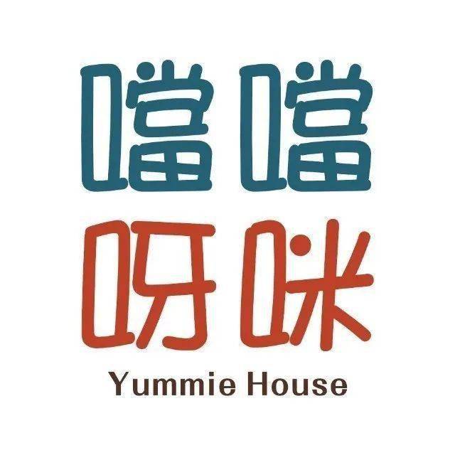 呀咪咖喱屋上海6店江苏4店国庆可用无需预约12年老品牌喊你来吃咖喱了