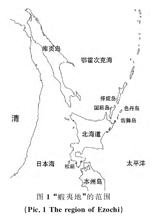 边疆时空安琪从虾夷绘看清代东北边疆的贡赏体系