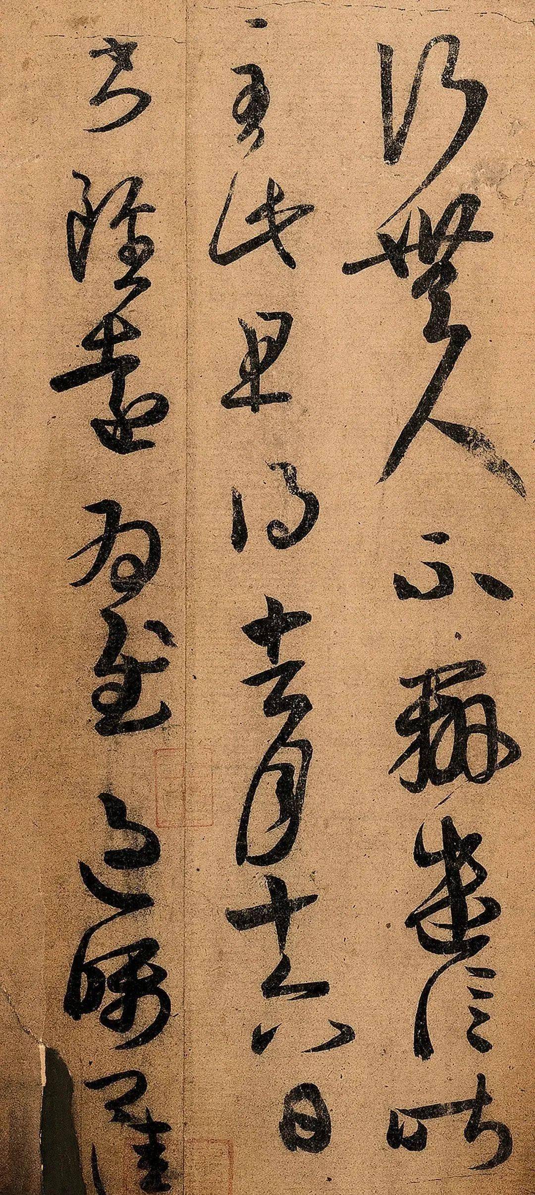 王羲之真迹在辽宁出现,此作一经问世,便轰动了书法界