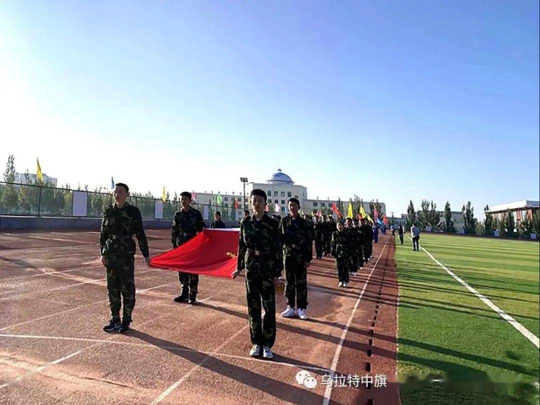巴彦淖尔蒙古族学校