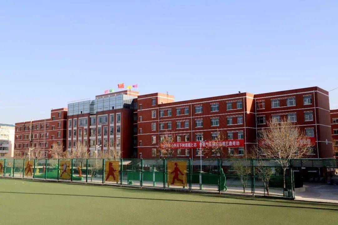 人数不限招聘全科教师山西省首批重点中学省示范高中2020年招聘教师