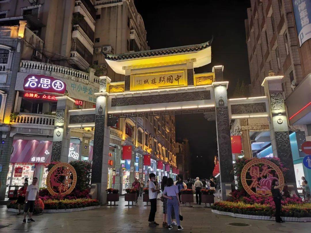 梧州人游梧州遇上国庆好光景