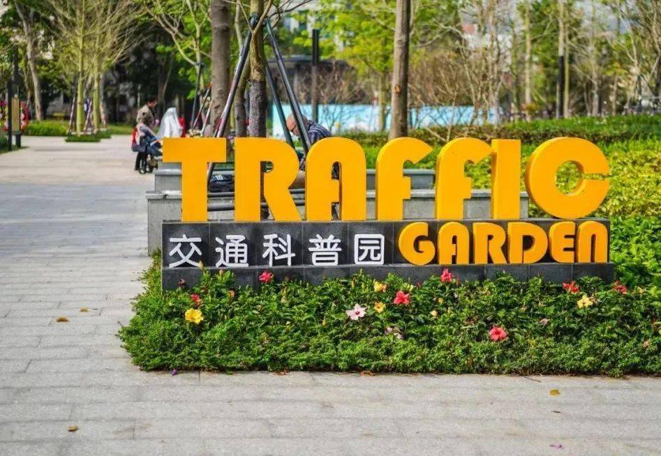 地址:福田区景田北七街社区交通:地铁2号线香梅北站b3出口门票:免费你