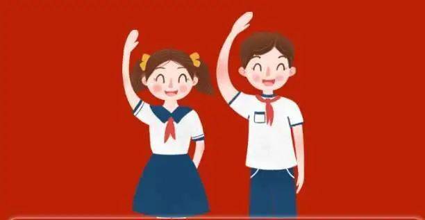 【党团队活动】我骄傲,我是光荣的升旗手