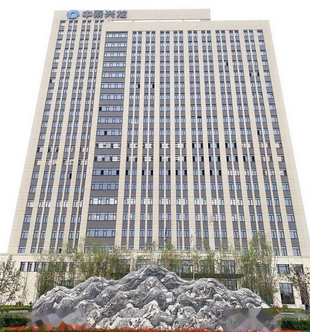 为中秦兴龙30岁华诞庆生数说兴龙30年