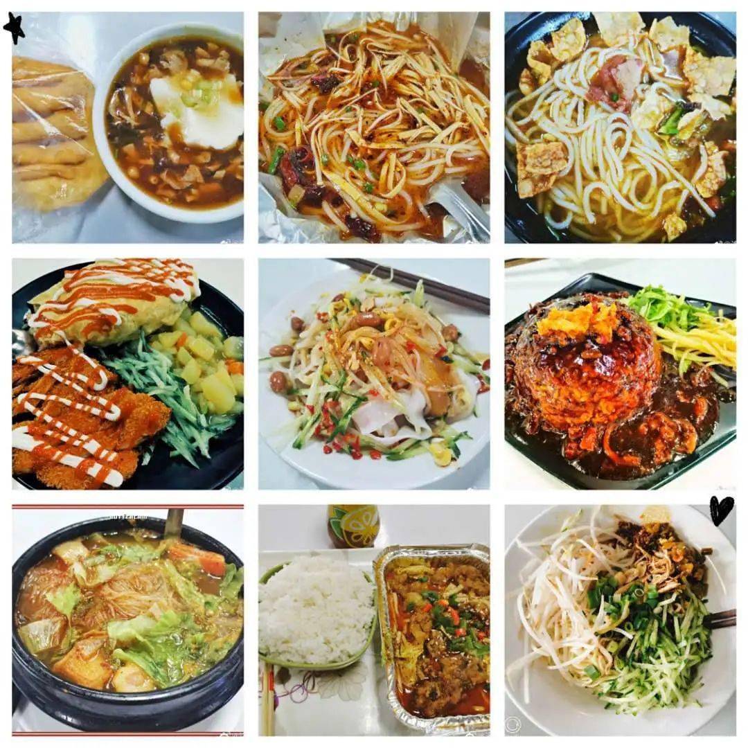 洛阳师范学院我们去安小师的食堂吃吃看!