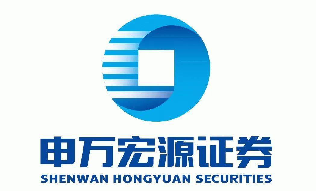 申万宏源是由新中国第一家股份制证券公司——申银万国证券股份有限