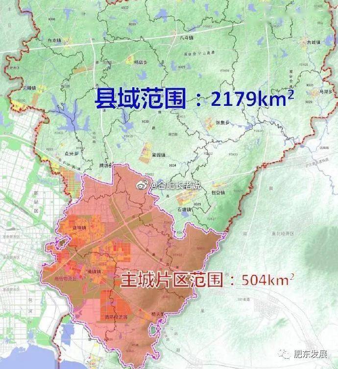 万达敲定和睦湖!地铁,机场,名校全来!2021年肥东