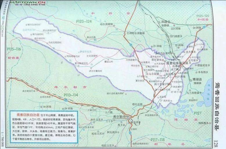地处南北疆交通要道,东南与博湖县接壤,北与和静,和硕县相连,南与