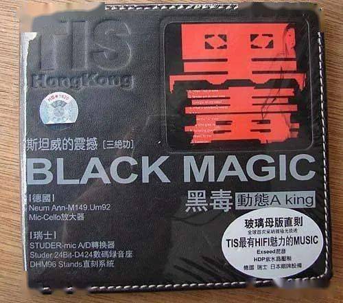 了无数"aa"级的美声录音cd,著名的钢琴大碟《黑毒》也出自于该公司